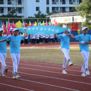 西南大學(xué)三亞中學(xué)