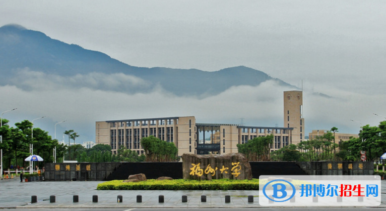 福州大學(xué)是不是雙一流大學(xué)？ 