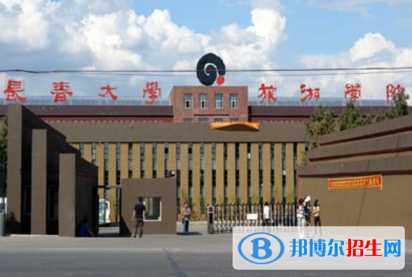 長春大學(xué)旅游學(xué)院是不是雙一流大學(xué)？