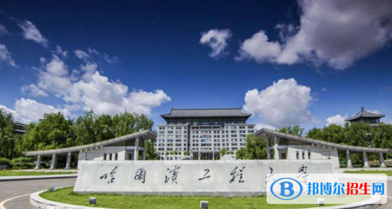 黑龍江省大學(xué)排名一覽表（軟科版歷年-2023參考）