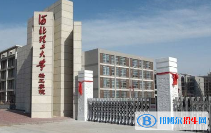 華北理工大學(xué)輕工學(xué)院是不是雙一流大學(xué)？
