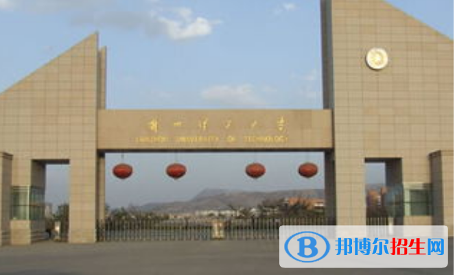 蘭州理工大學(xué)是不是雙一流大學(xué)？