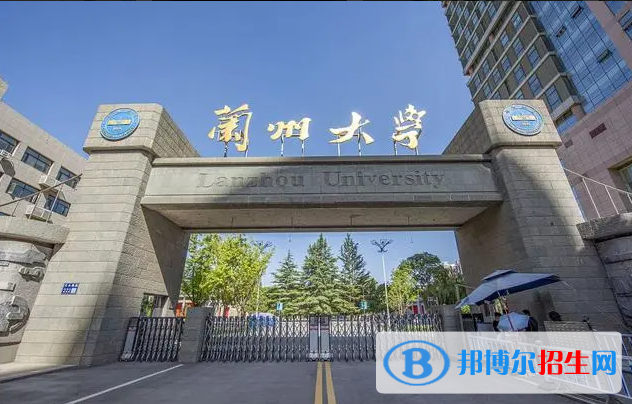 蘭州大學(xué)內(nèi)蒙古高考2022年位次8000左右適合報(bào)考什么學(xué)校（2023參考）