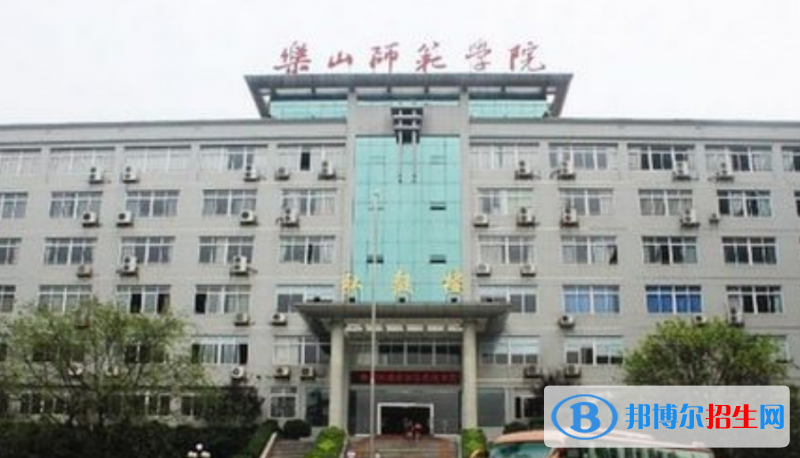 樂山市好的大學(xué)有哪些？（開封市高校2023最新排名）