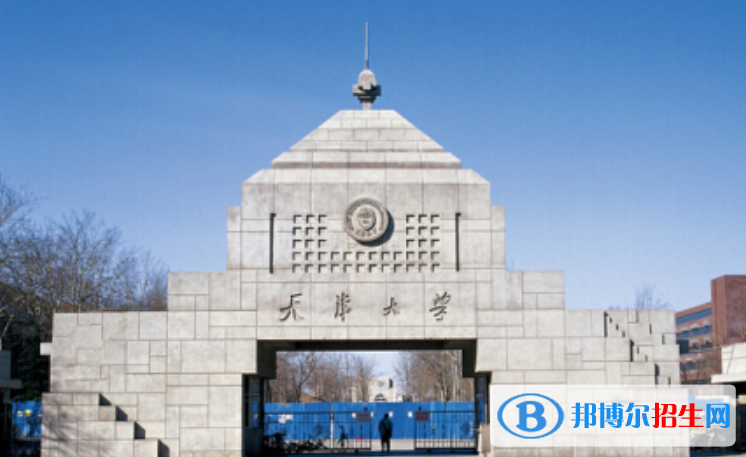 天津市好的大學(xué)有哪些？（天津市高校2023最新排名