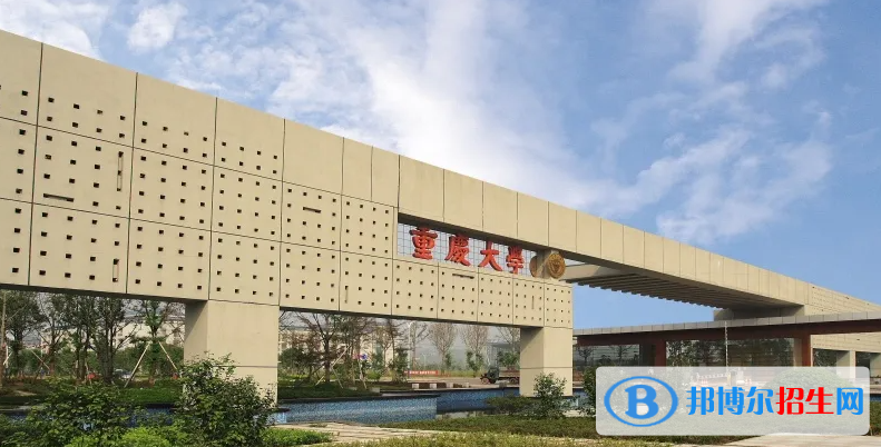 重慶高考錄取分數(shù)線一覽表2022（一本，二本，?？疲? width=