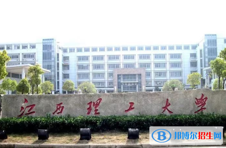 贛州市好的大學(xué)有哪些？（贛州市高校2023最新排名）