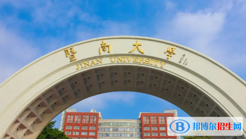 全國211大學(xué)在福建歷史+物理錄取分?jǐn)?shù)線和位次排名