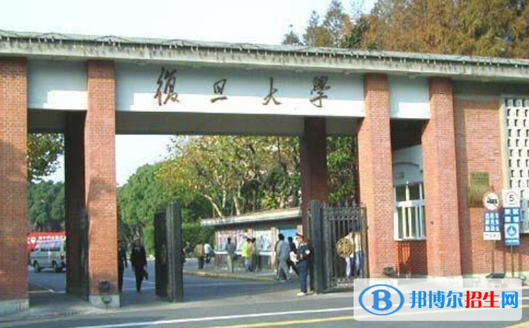 復(fù)旦大學(xué)最新全國排名第5（2023參考）