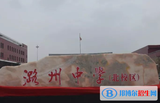 長治市潞州區(qū)實驗中學(xué)、潞州區(qū)二中2022錄取分?jǐn)?shù)線（2023參考）