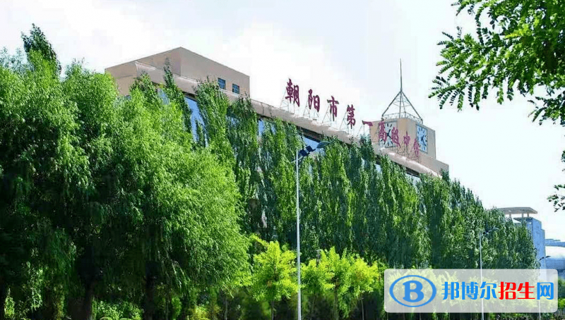 2023朝陽(yáng)中考成績(jī)查詢?nèi)肟诤头椒? width=