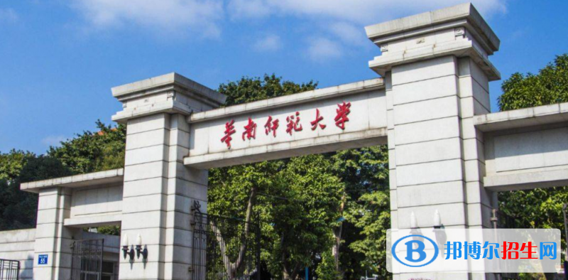 廣東十大名牌大學(xué)排名