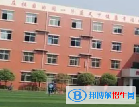 自貢市特殊教育學(xué)校2023年招生簡章