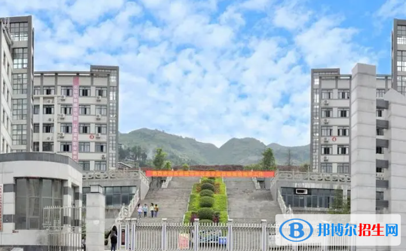 重慶市奉節(jié)白帝城中等職業(yè)技術(shù)學(xué)校2023年怎么樣、好不好