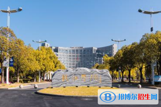杭州師范大學(xué)錢江學(xué)院是幾本？是985和211嗎？