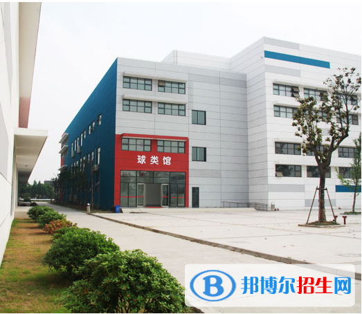 蘇州市體育運(yùn)動(dòng)學(xué)校2023年招生簡(jiǎn)章