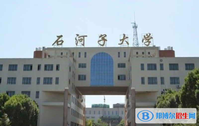 石河子大學(xué)是幾本？是985和211嗎？