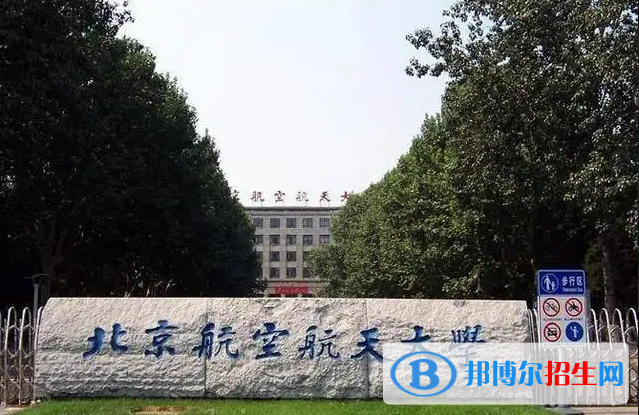 中國十大理工類大學(xué)排行榜