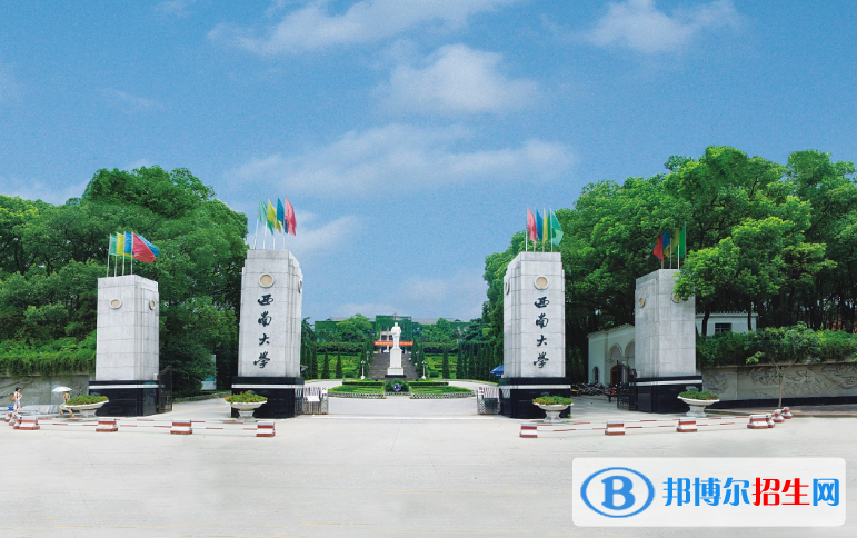 西南大學(xué)是幾本？是985和211嗎？