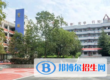 資中縣職業(yè)技術(shù)學(xué)校2023年招生辦聯(lián)系電話(huà)