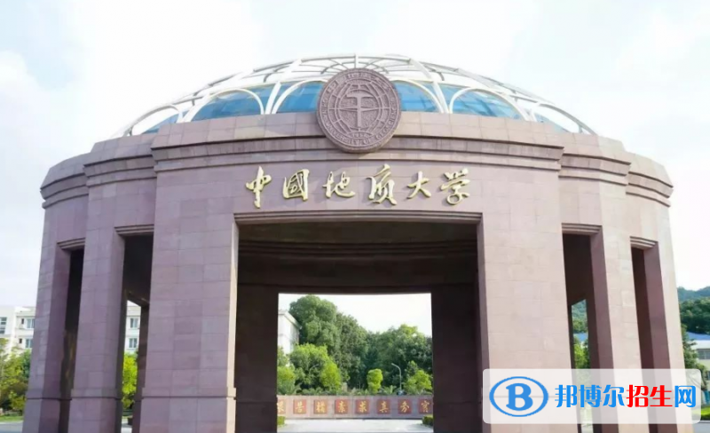中國(guó)地質(zhì)大學(xué)(武漢)是幾本？是985和211嗎？