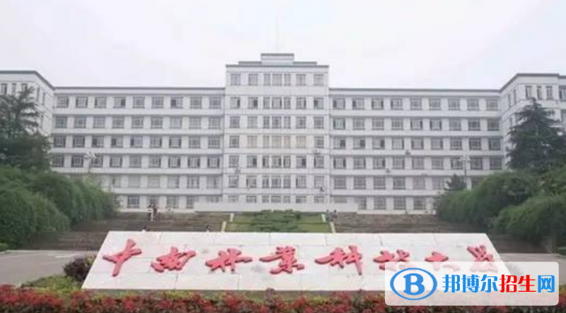 中南林業(yè)科技大學是幾本？是985和211嗎？
