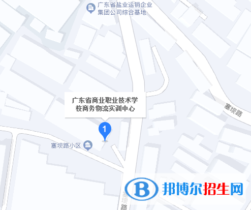 2023年廣東商業(yè)職業(yè)技術學校地址在哪里