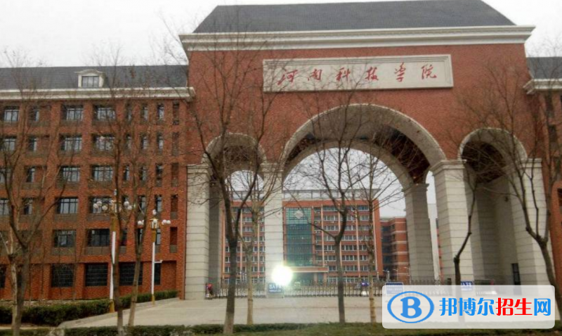 河南科技學(xué)院排名全國第幾位