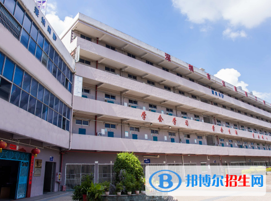 2023深圳寶民技工學(xué)校招生計(jì)劃招生人數(shù)是多少(附要求、條件、對(duì)象)