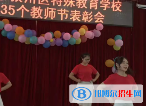 2023宜賓市特殊教育學(xué)校招生計劃 招生人數(shù)是多少(附要求、條件、對象)