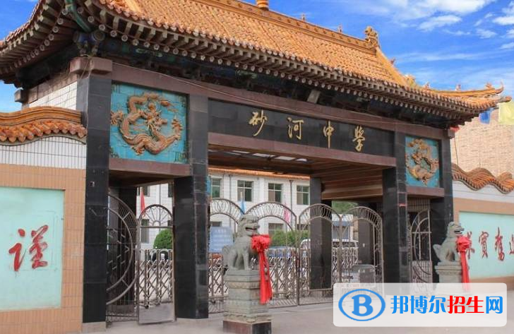繁峙砂河中學2022錄取分數(shù)線（2023參考）