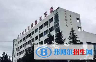 遂寧應(yīng)用高級(jí)技工學(xué)校怎么樣、好不好(2023參考)