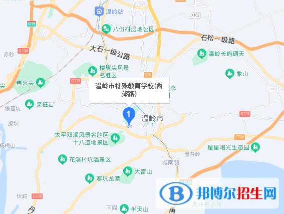 溫嶺市特殊教育學(xué)校地址在哪里，哪個地區(qū)，哪個城市?