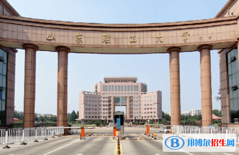 2023年山東理工大學(xué)藝術(shù)類專業(yè)招生簡(jiǎn)章