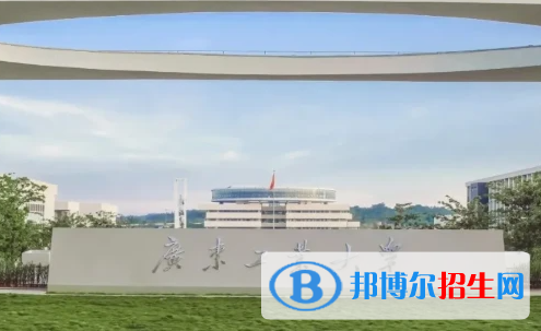 2023年廣東工業(yè)大學(xué)本科藝術(shù)類專業(yè)招生簡章