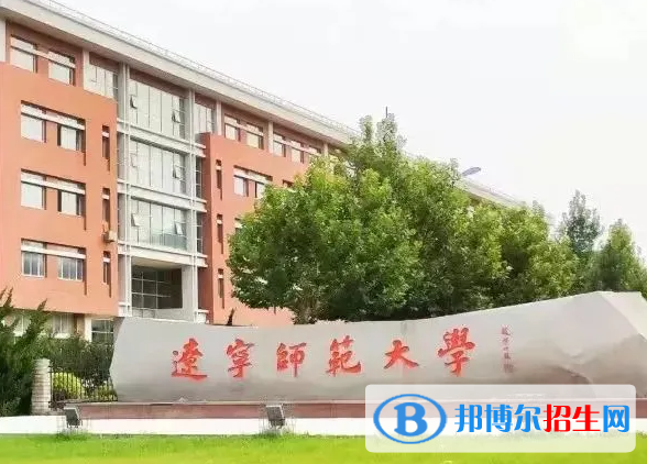 2023年遼寧師范大學(xué)保送錄取優(yōu)秀運(yùn)動(dòng)員招生簡(jiǎn)章