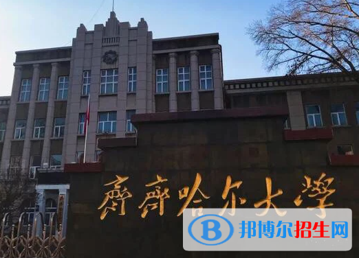 2023年齊齊哈爾大學(xué)藝術(shù)類專業(yè)招生簡章