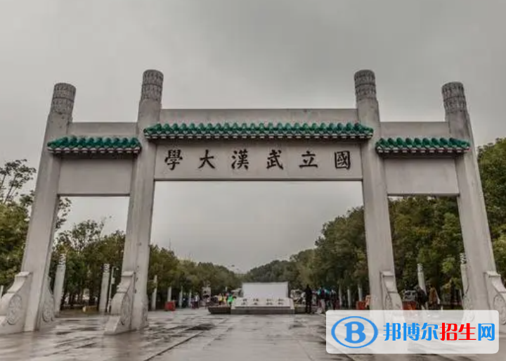 2023全國211大學(xué)名單排名一覽表