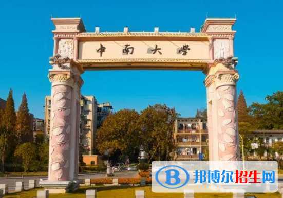 2023湖南的重點(diǎn)大學(xué)排名