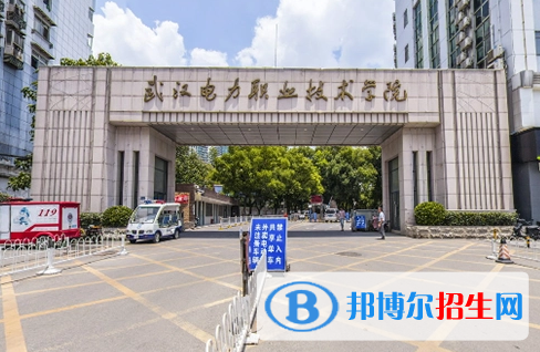 2023熱能動(dòng)力工程技術(shù)專業(yè)大學(xué)排名一覽表