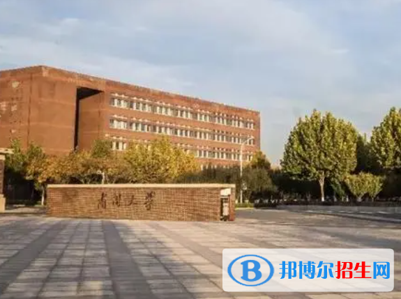 2023全國商務經(jīng)濟學專業(yè)大學排名一覽表