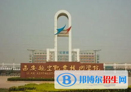 2023全國(guó)材料工程技術(shù)專業(yè)大學(xué)排名一覽表