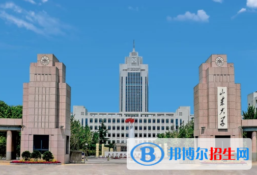 2023山東985大學(xué)名單排名一覽表