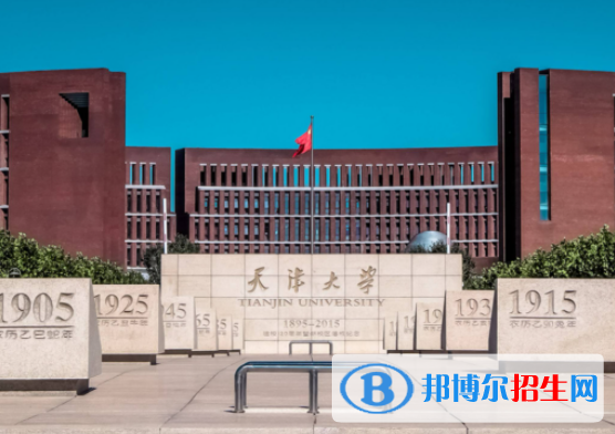 2023全國化工類大學(xué)名單排名一覽表