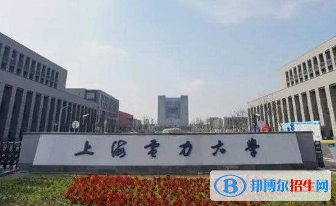 2023全國電力大學(xué)排名一覽表