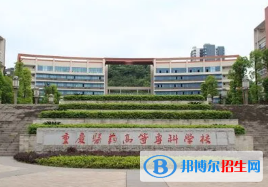 2023全國藥品質(zhì)量與安全專業(yè)大學(xué)排名一覽表