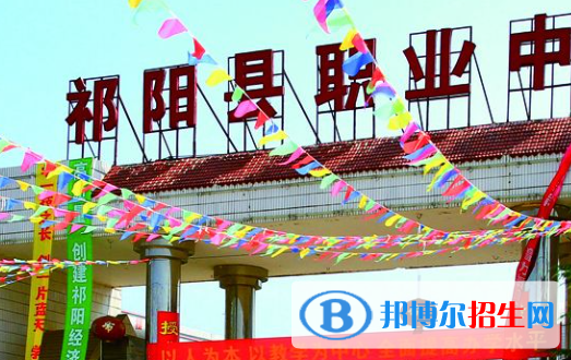 2023永州中專學校有哪些  永州中專學校名單一覽表