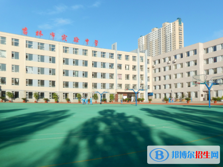 吉林省實(shí)驗(yàn)繁榮高級中學(xué)2022錄取分?jǐn)?shù)線（2023參考）