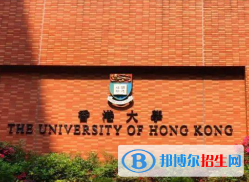 2023香港的大學QS排名一覽表