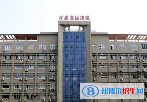 2024孝感技工學校有哪些  孝感技工學校名單一覽表